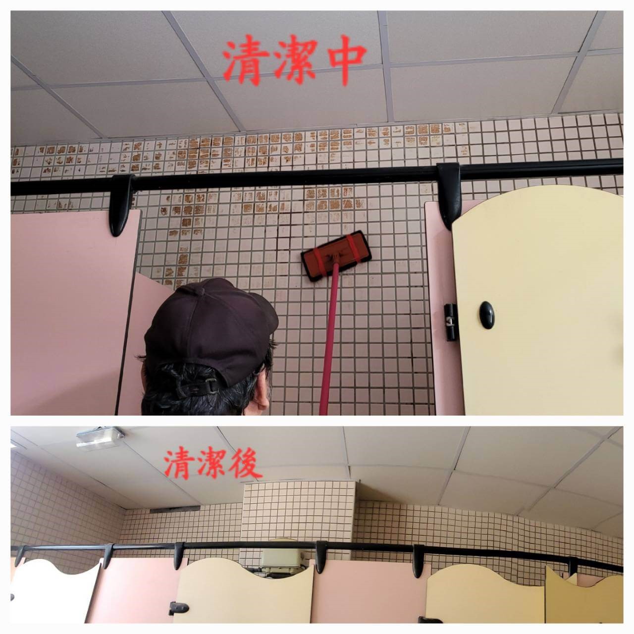 辦公室清潔的第3張圖片 辦公室清潔的第3張圖片